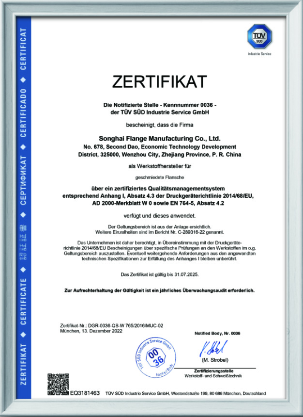 Quality Certificate