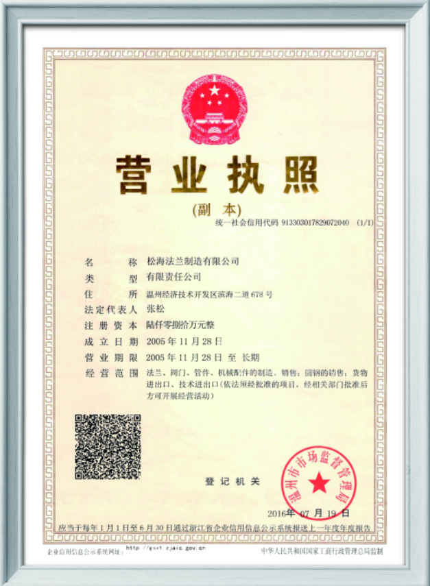 Business Licence